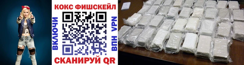 Сколько стоит Зерноград Гашиш  Канабис  Cocaine  МЕГА сайт  Мефедрон  A PVP  АМФЕТАМИН 
