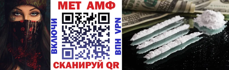 Амфетамин 98% Зерноград