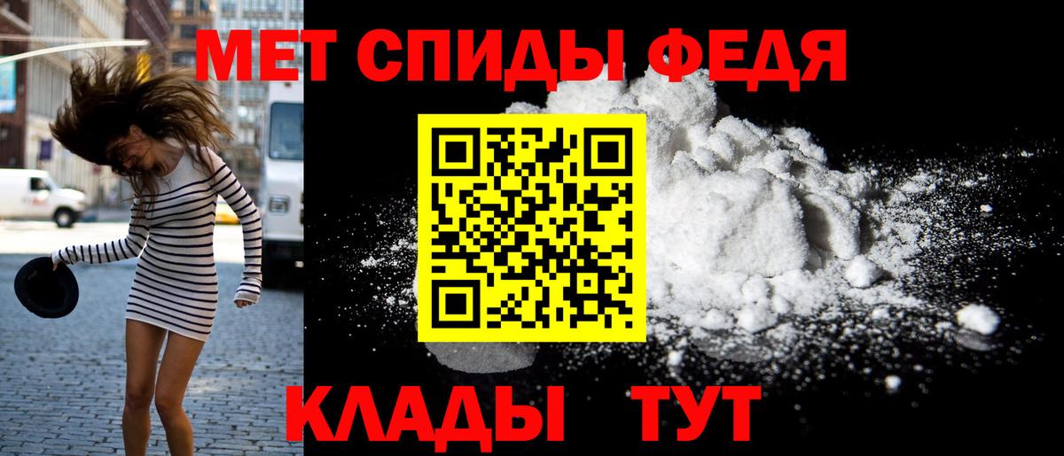 Amphetamine 98%  Вход с VPN  Зерноград 