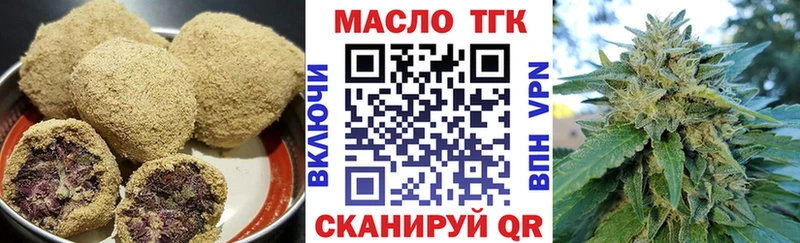 Canna-Cookies конопля  Зерноград 