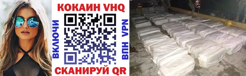 Кокаин Боливия  Зерноград 