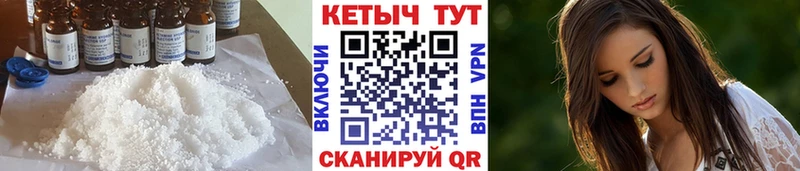 Кетамин VHQ  Зерноград 