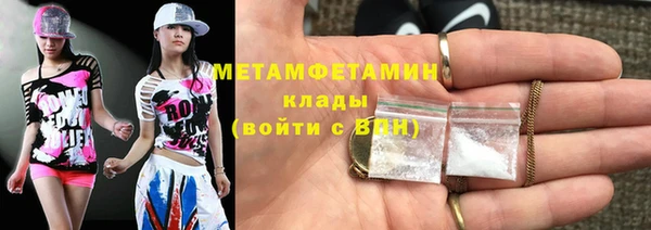 марихуана Дмитров