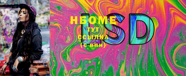 2c-b Дмитровск