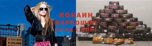 марихуана Дмитров