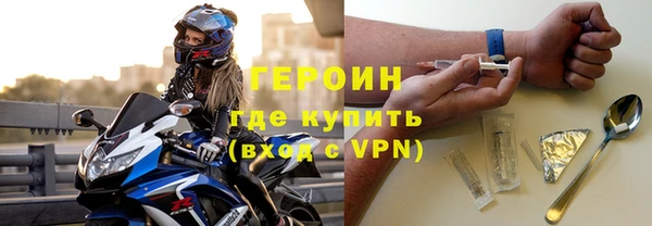 героин Дмитриев