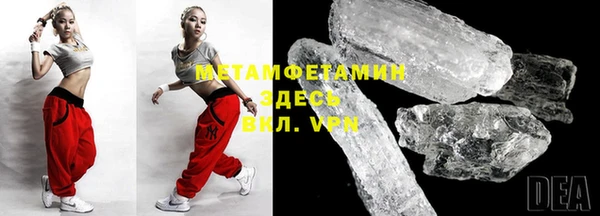марки nbome Заволжье