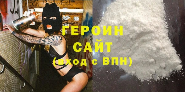 героин Дмитриев