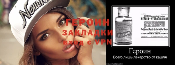 героин Дмитриев