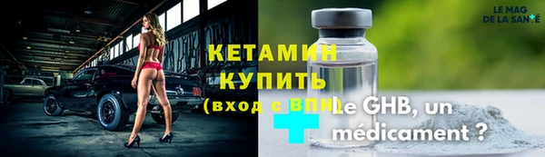 2c-b Дмитровск
