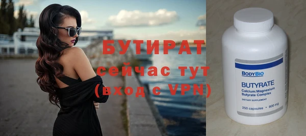 метамфетамин Елизово