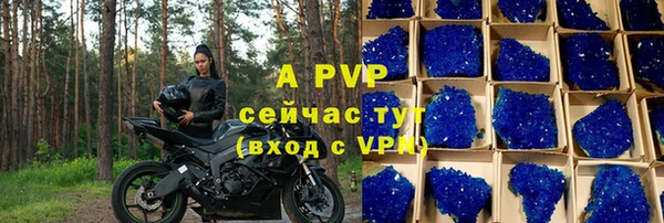 2c-b Дмитровск