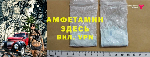 2c-b Дмитровск