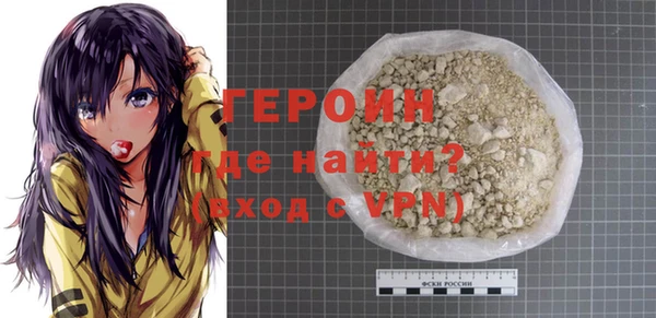 марихуана Дмитров