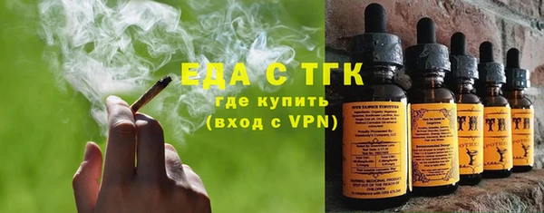 2c-b Дмитровск