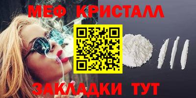 гашик Гатчина