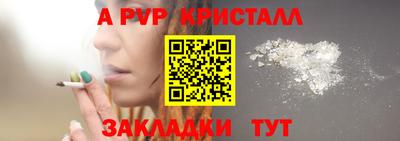 гашик Гатчина