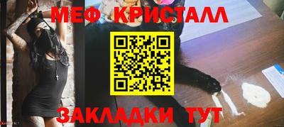 гашик Гатчина