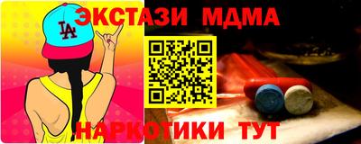 гашик Гатчина