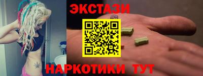 гашик Гатчина