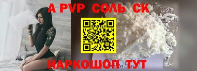 гашик Гатчина