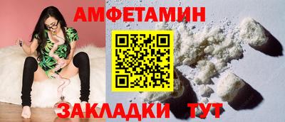 PSILOCYBIN Гусь-Хрустальный