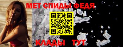 таблы Гусиноозёрск
