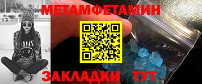 гашик Гатчина