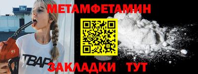 дмт Гай