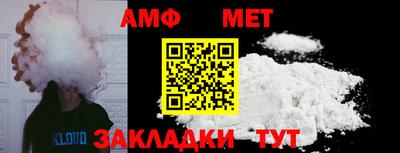 таблы Гусиноозёрск