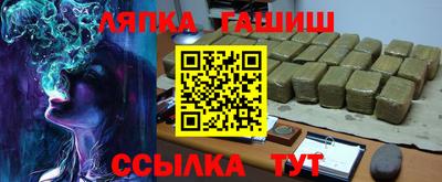 гашик Гатчина