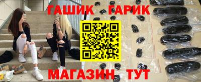 дмт Гай