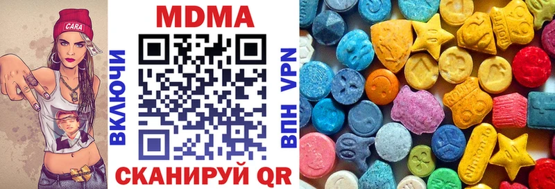 продажа наркотиков  даркнет какой сайт  МДМА crystal  Зерноград 