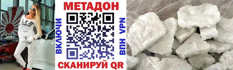 ссылка на мегу зеркало  Зерноград  Метадон белоснежный 