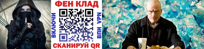 МЕТАМФЕТАМИН винт  Зерноград 