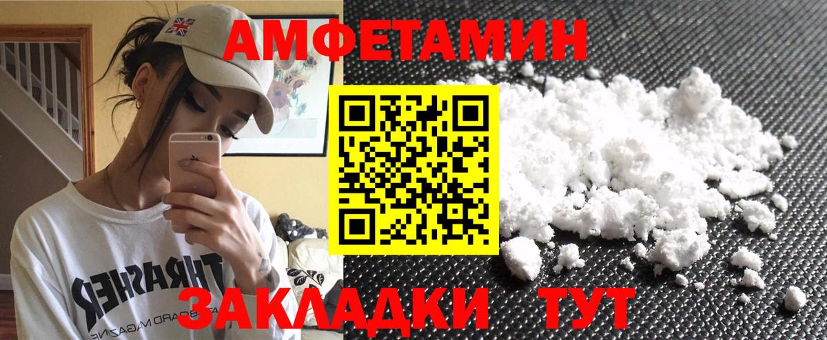 МЕТАМФЕТАМИН Methamphetamine Зерноград