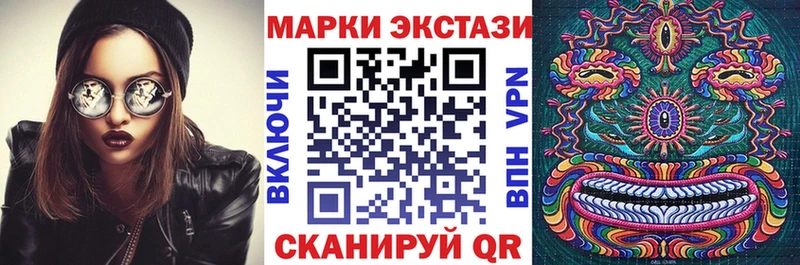 Марки N-bome 1,8мг  Зерноград 