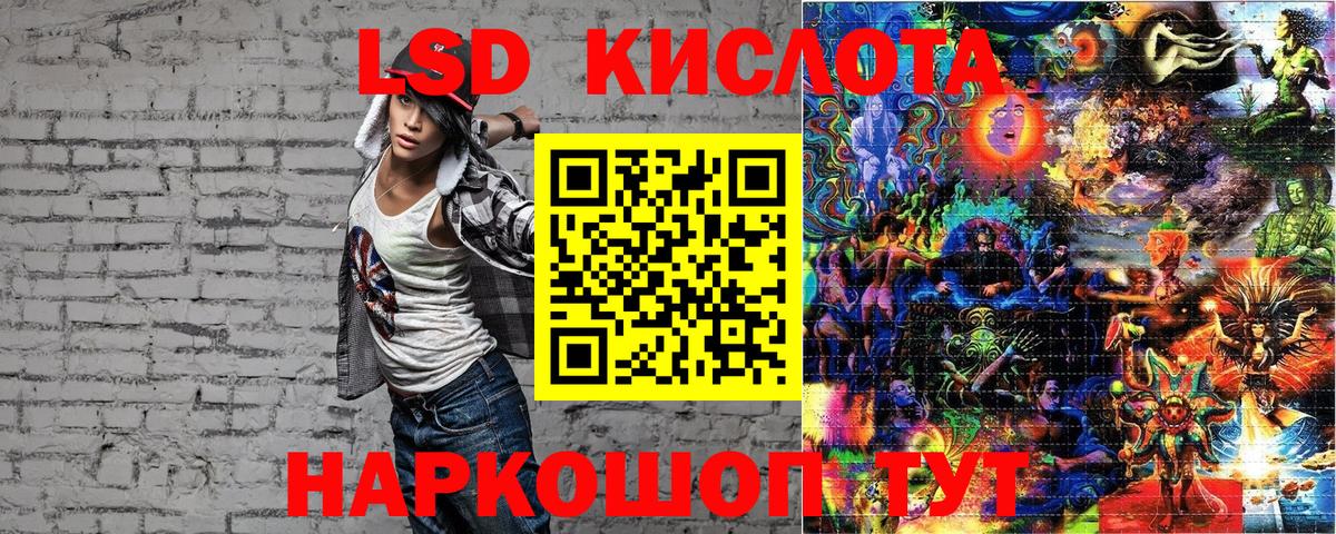 Зерноград  Марки N-bome 1,8мг  Марки N-bome 1,8мг  Вход с VPN 