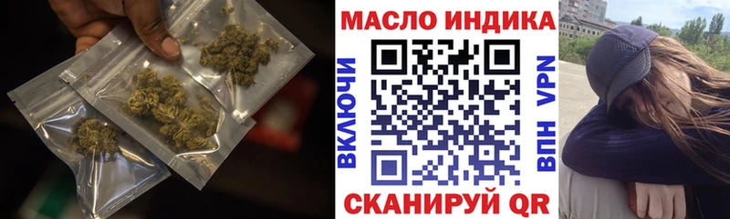 наркота  Зерноград  Дистиллят ТГК концентрат 