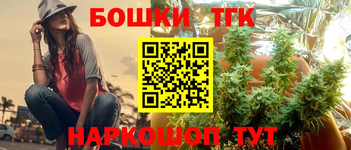 МАРИХУАНА ГИДРОПОН Зерноград